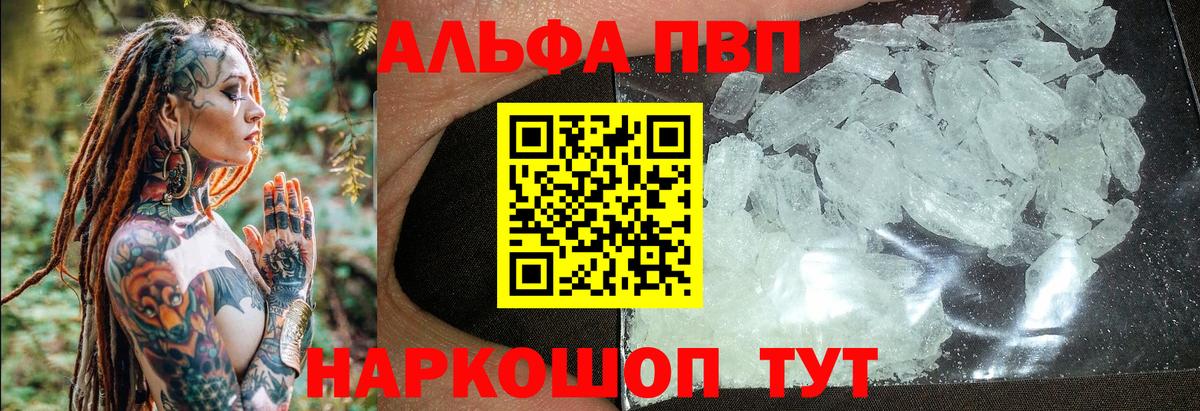 А ПВП СК КРИС Тавда