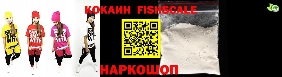 КОКАИН 97% Тавда