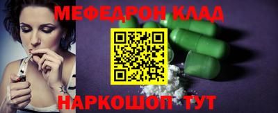 гашик Чебоксары