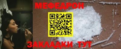 mdpv Чапаевск