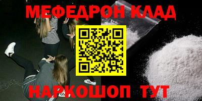 mdpv Чапаевск