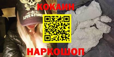 спиды Шахты
