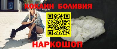 кокаин колумбия Шебекино