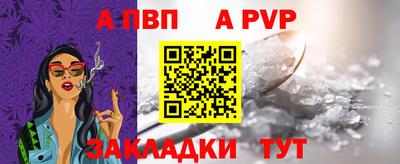 mdpv Чапаевск