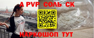 гашик Чебоксары