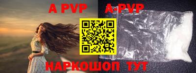 mdpv Чапаевск