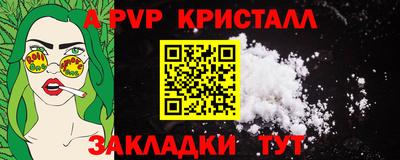 гашик Чебоксары