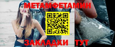 гашик Чебоксары