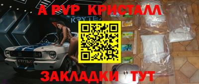 mdpv Чапаевск