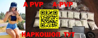 mdpv Чапаевск