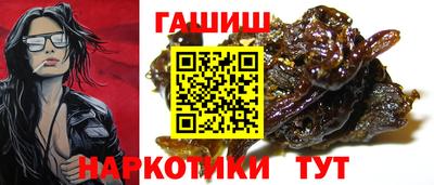 гашик Чебоксары