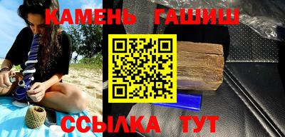 гашик Чебоксары