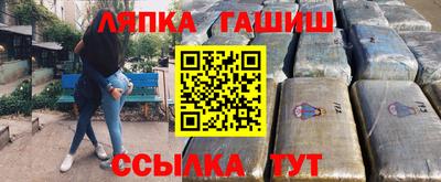 кокс Шелехов