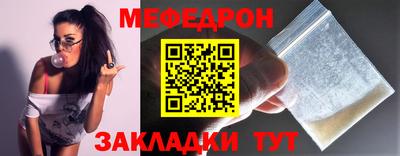 гашик Чебоксары