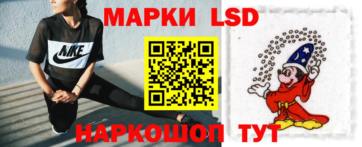 Лсд 25 экстази кислота  Вход с VPN  ЛСД экстази ecstasy  Тавда 