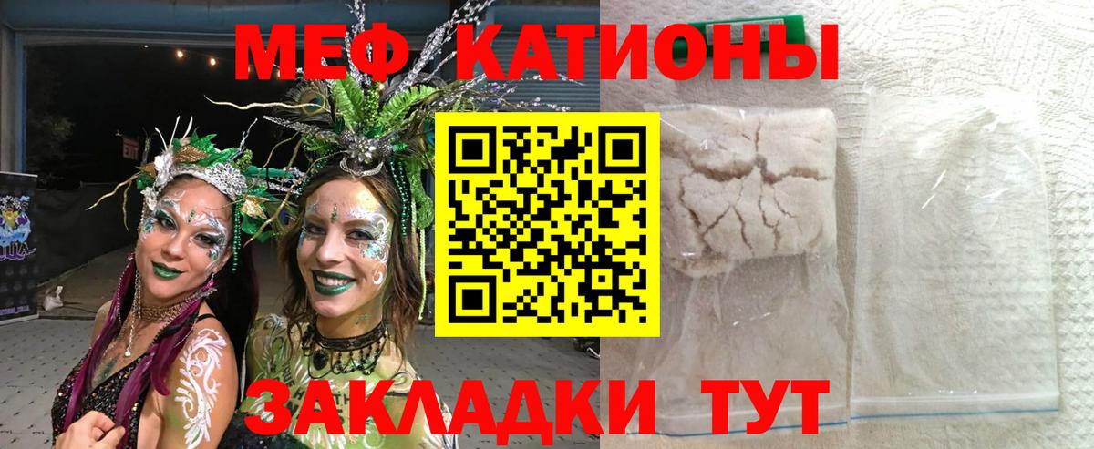 Тавда  Мефедрон VHQ  Меф  Вход с VPN  МЯУ-МЯУ  Меф mephedrone 