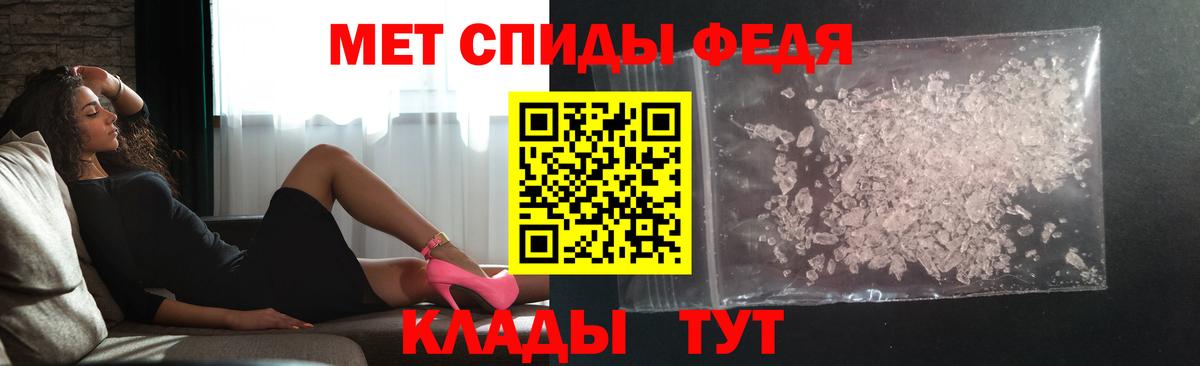 Тавда  Метамфетамин пудра  Вход с VPN  Метамфетамин пудра 