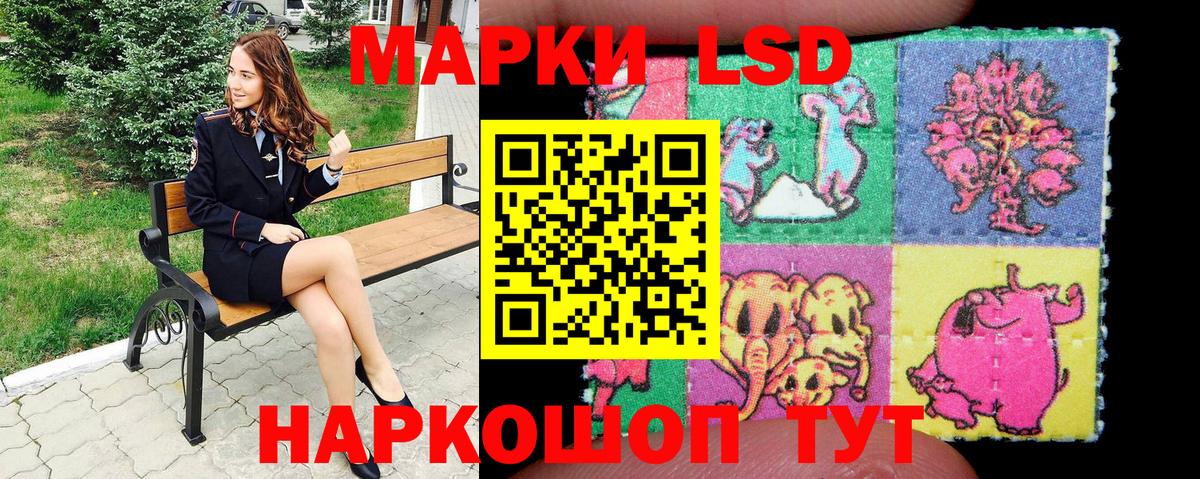 Наркотические марки  Марки N-bome 1,8мг  Марки N-bome 1,8мг  Вход с VPN  Тавда 