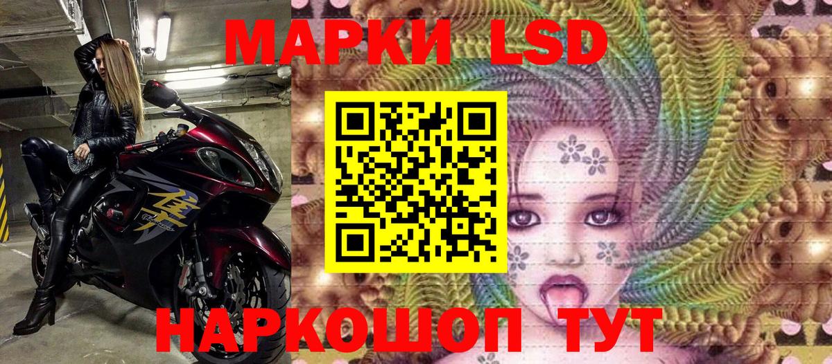 Марки N-bome 1,5мг Тавда