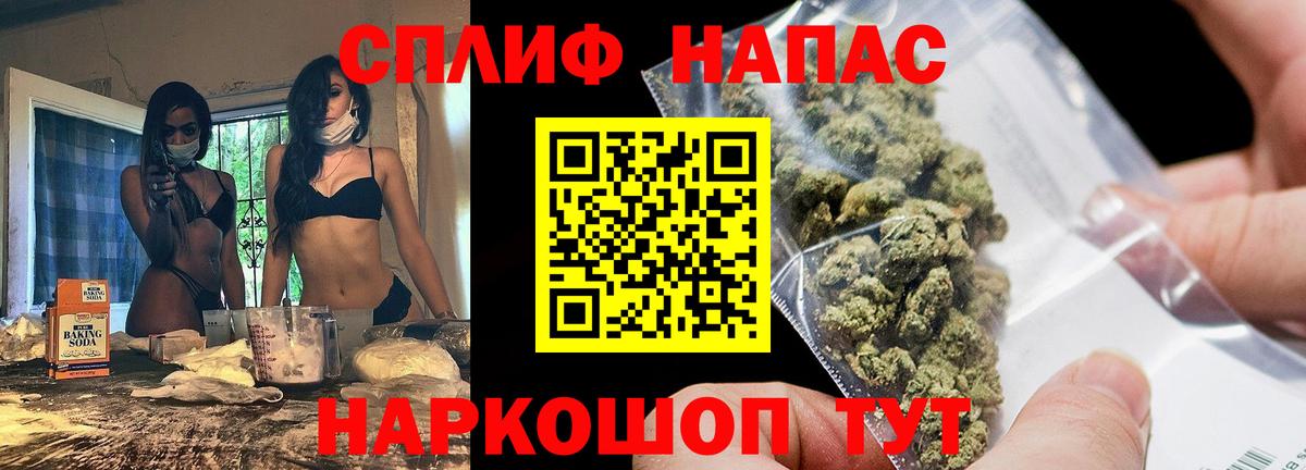 МАРИХУАНА THC 21%  Бошки марихуана план  Тавда  Конопля VHQ  Вход с VPN  Конопля Amnesia 